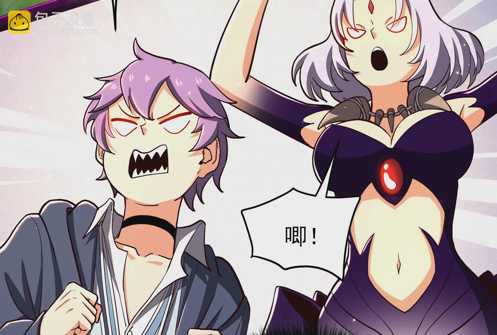 古神遊戲 - 第61話 探路！棋子的重要性(3/3) - 5